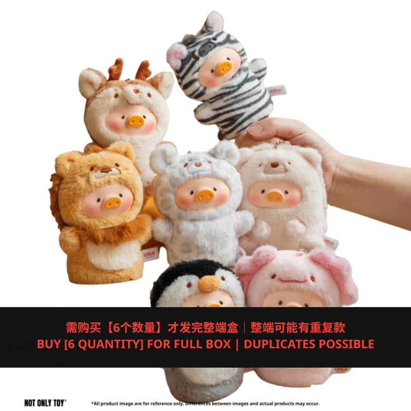 LuLu the Piggy Animal Party Vol. 2 - Cutest Butler PVC Face Plush Key Cover Keychain (Blind Box