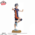 [BP] HAIKYU!! FIGURE (C:KOSHI SUGAWARA)