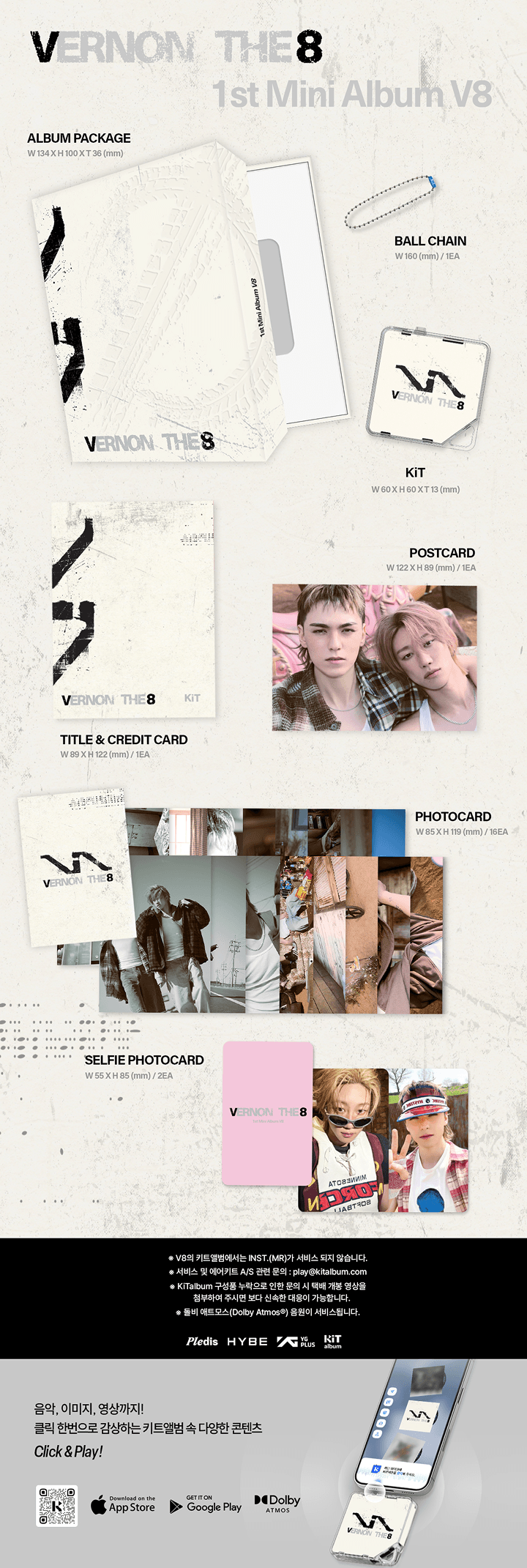 SEVENTEEN - 'V8' KIT VER.