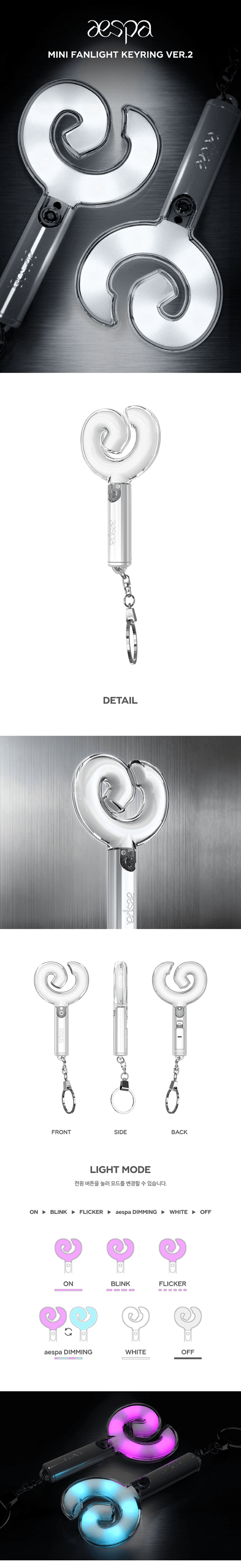 AESPA - [MINI FANLIGHT KEYRING VER.2]