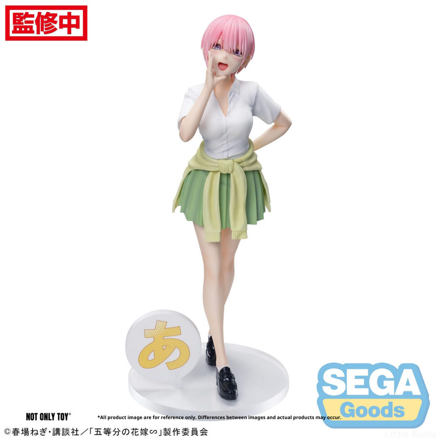 [SEGA] GOTOUBUN SPECIAL LUMINASTA ICHIKA NAKANO