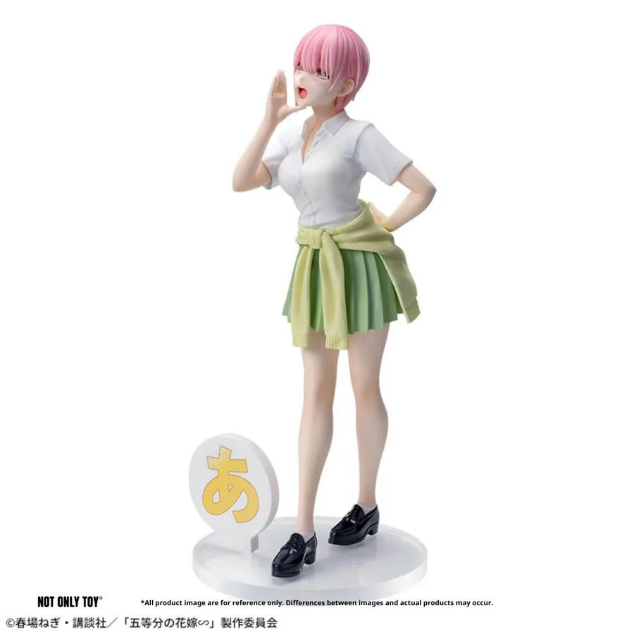 [SEGA] GOTOUBUN SPECIAL LUMINASTA ICHIKA NAKANO