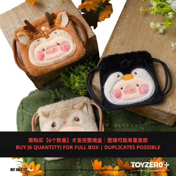 LuLu the Piggy Animal Party Vol. 2 - Mini Drawstring Plush Earphone Bag Keychain (Blind Box)