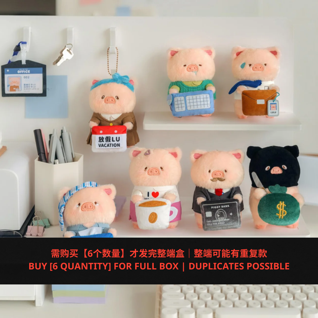 LULU THE PIGGY - MY WORKPLACE PARTNERS MONITOR PLUSH