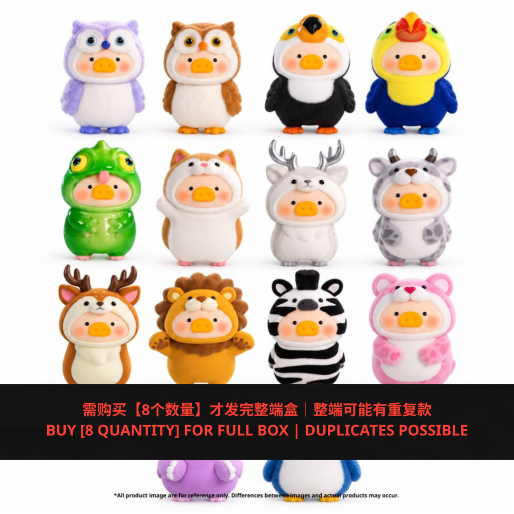 LuLu the Piggy - Animal Party Vol. 2 Series (Blind Box)