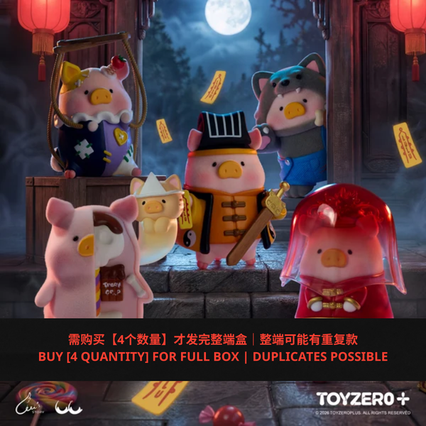 [BLIND BOX] LULU THE PIGGY HORROR - SURPRISE CAN SERIES VOL. 3