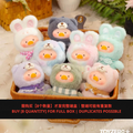 [BLIND BOX] LULU THE PIGGY JOYFUL TIME SERIES
