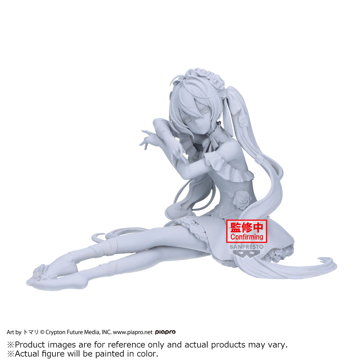 HATSUNE MIKU CLASSICAL TUNING-FROM "THE SLEEPING BEAUTY SUITE"-