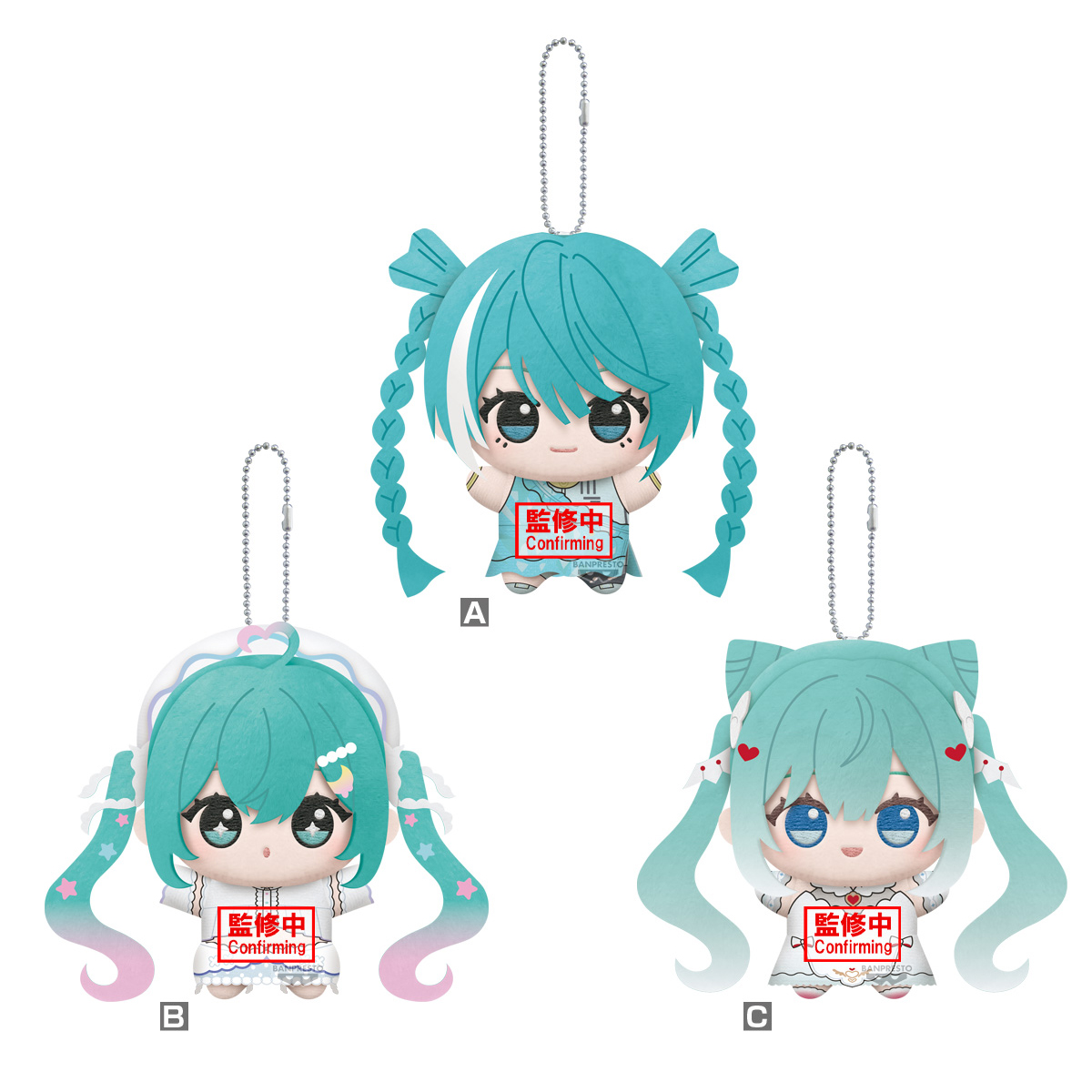 HATSUNE MIKU MASCOT PLUSH~HATSUNE MIKU COLLECTION~VOL.2
