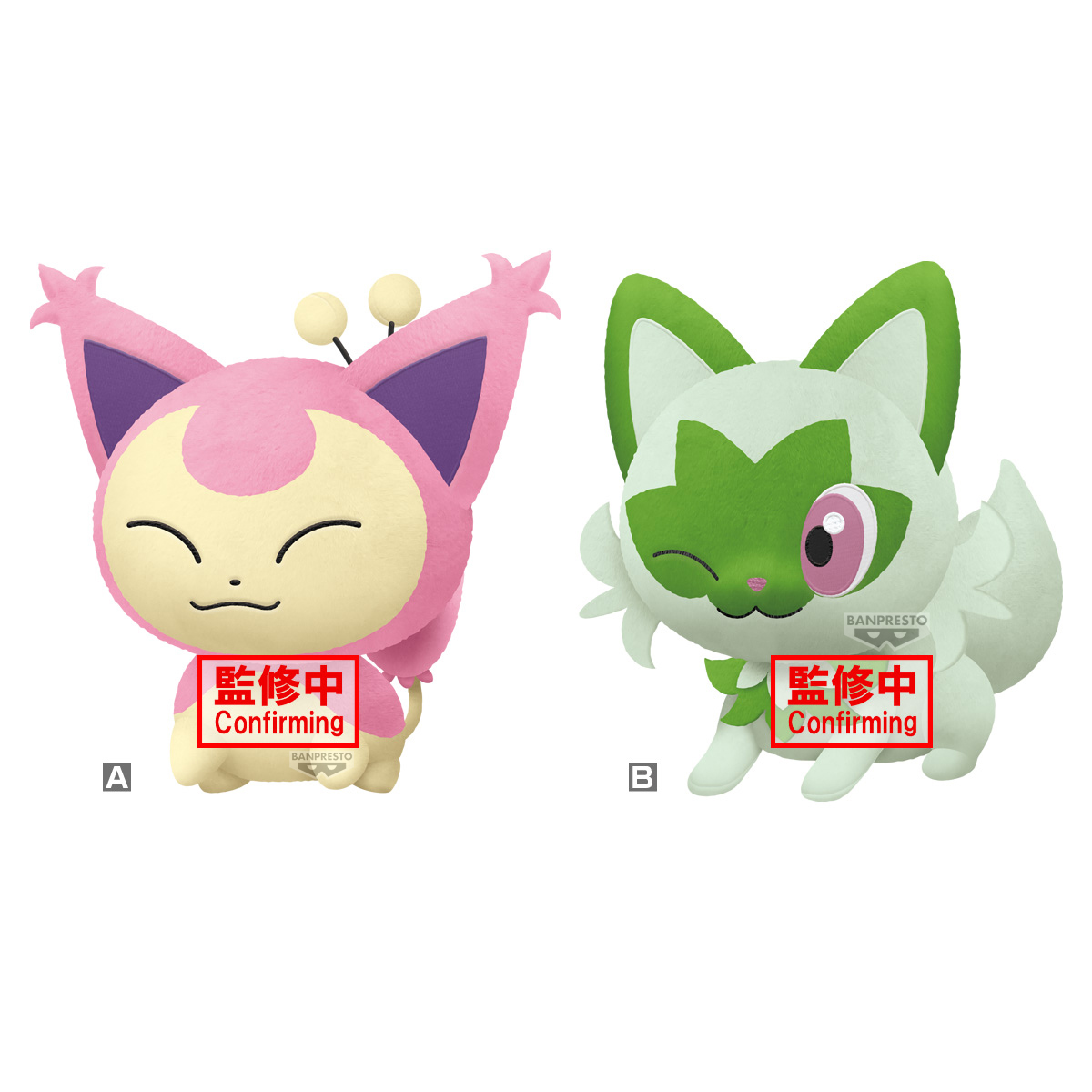 POKEMON BIG PLUSH~SKITTY SPRIGATITO~